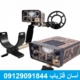 فلزیاب فیشر Fisher CZ 3D