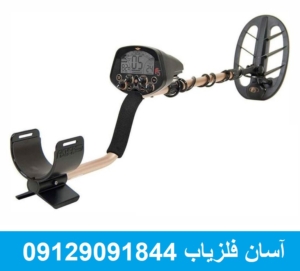 فلزیاب فیشر Fisher F5