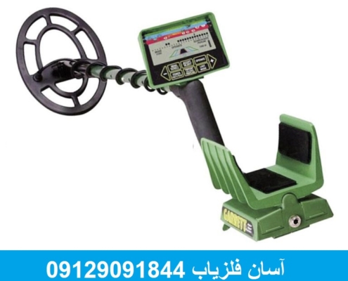 فلزیاب گرت GTP 1350