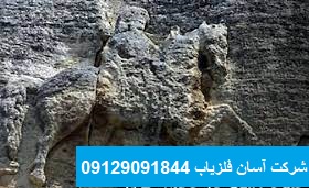 نشانه اسب در گنج یابی