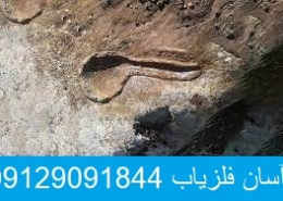 نشانه قاشق در گنج یابی و دفینه یابی