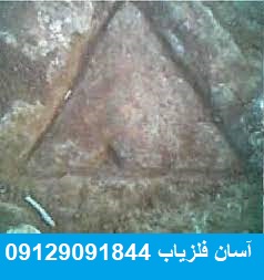 نماد مثلث در گنج یابی