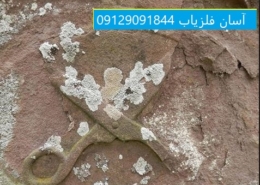 نشانه قیچی